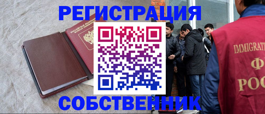 регистрация для школы в Верещагино