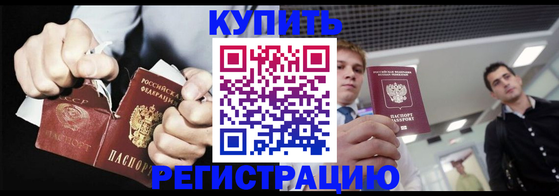 регистрация в Верещагино