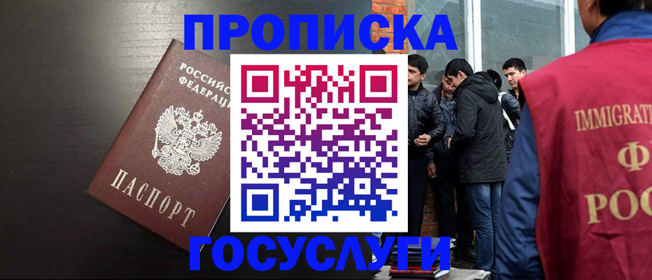 временная регистрация гарантия в Верещагино